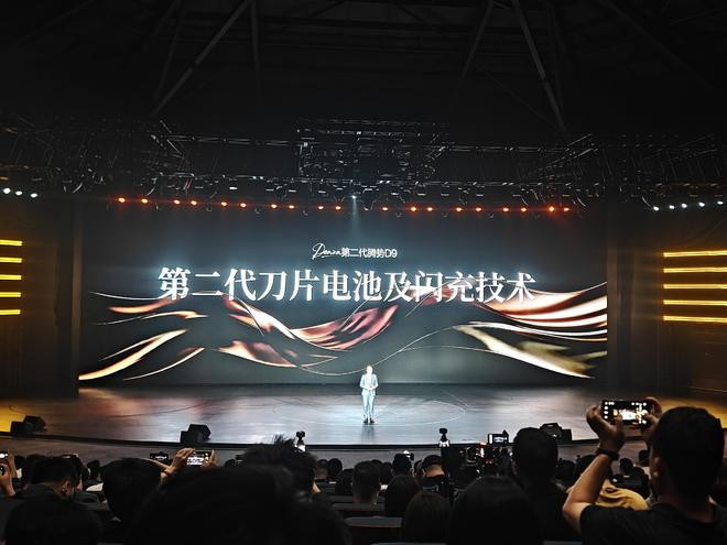 （图源：电车通摄制）