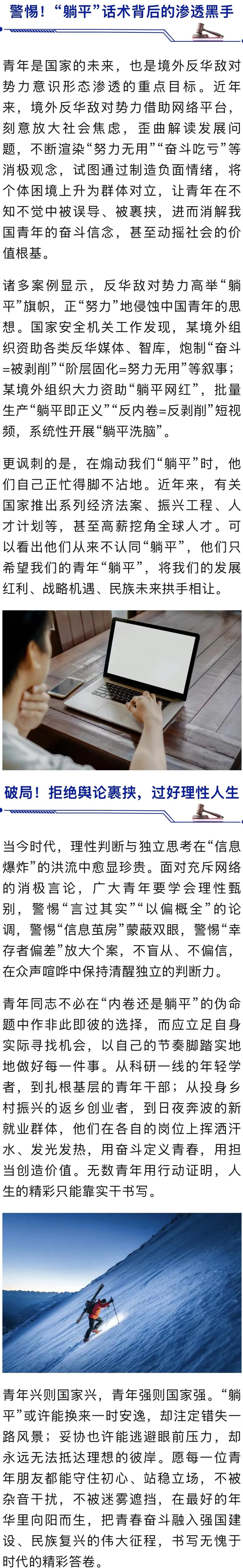 监制