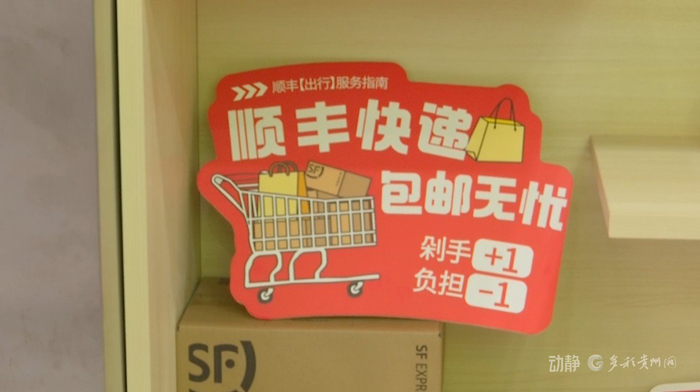 来源：黔东南融媒　施秉融媒　彭　刚　黄义双