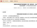 首都机场高速将升级为双向八车道，2015年曾进行局部拓宽改造