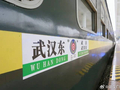 武汉顶流绿皮火车又整新活了！