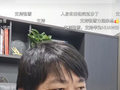 张雪发视频回应力挺余承东，称“拒绝了半个亿的商务合作”