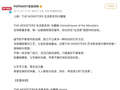 未售先火！限量1998台，预约人数超3.7万人，5999元的冰箱被炒至9万元！网友直呼看不懂：究竟谁在买？