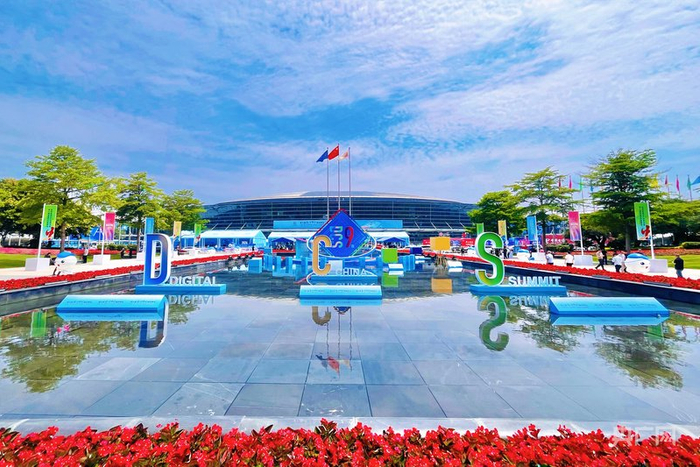 第九届数字中国建设峰会在福州海峡国际会展中心举行（央广网记者  龚雯  摄）