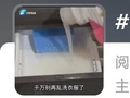 夫妻突然双双中毒，竟因混用这些东西长达半年！紧急提醒：千万别乱搭！