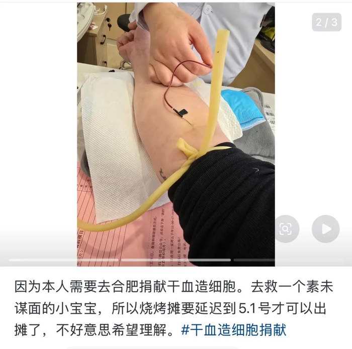 △邵三虎发文说明闭摊原因。（社交平台截图）
