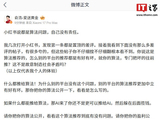 追觅 CEO 俞浩再轰小红书“算法问题”：专门把坏的往前推？这不是故意制造社会矛盾吗？