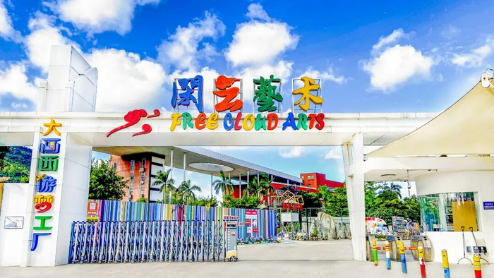 大画西游梦工厂