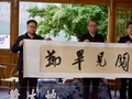 名家对话化屋村，“阅见毕节”解锁乡村振兴文化密码