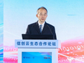 信创启新局 智惠向未来 2026智能云生态大会·信创云生态合作论坛 暨信创产业联盟发展论坛圆满举办