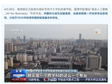 全国首个“商业人工智能”本科专业获批，中国科大今年率先开设