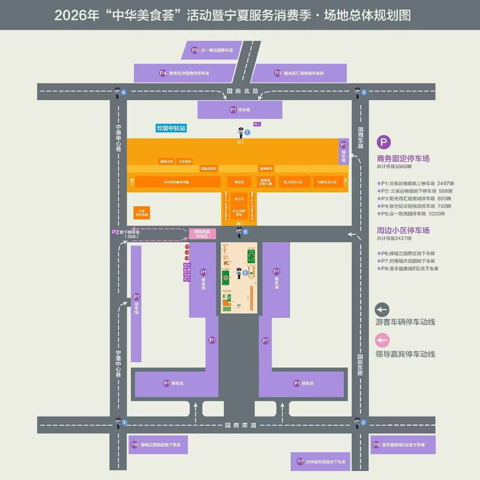 停车位规划图。