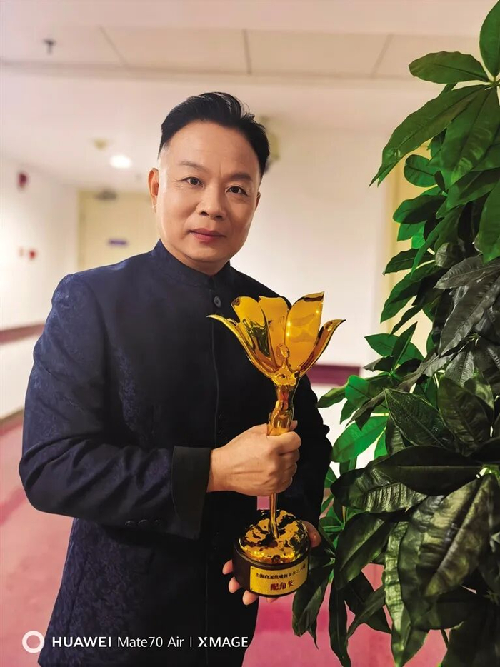 符传杰获白玉兰配角奖。（受访者供图）