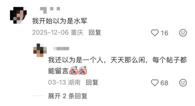 图源：小雷截图
