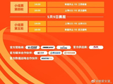 全国U21女篮赛程出炉 双赛区5天20赛