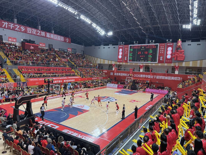 四川女篮比赛现场
