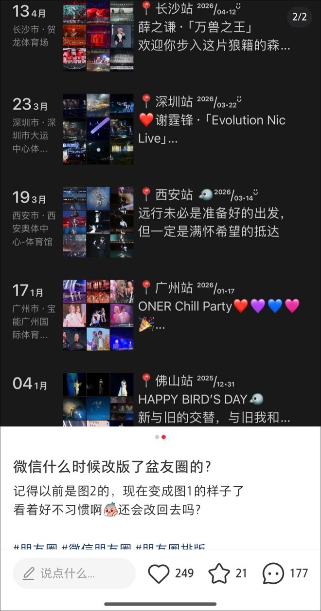 图片来源：小南同学