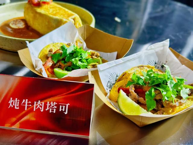 CHIHUAHUA·呷哇哇墨西哥餐厅炖牛肉塔可。杨爱博 摄
