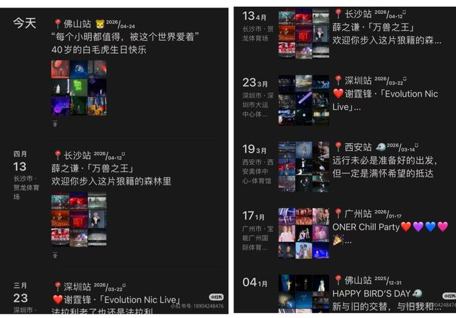  左图为调整后的朋友圈排版，右图为调整前的排版。来源：社交平台