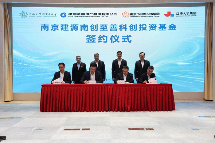 来源：东大新闻网