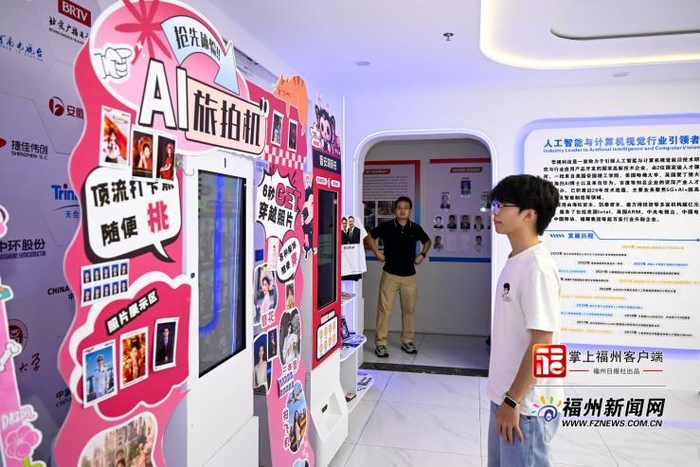 游客们体验“蝶影AI旅拍一体机”。池远 摄
