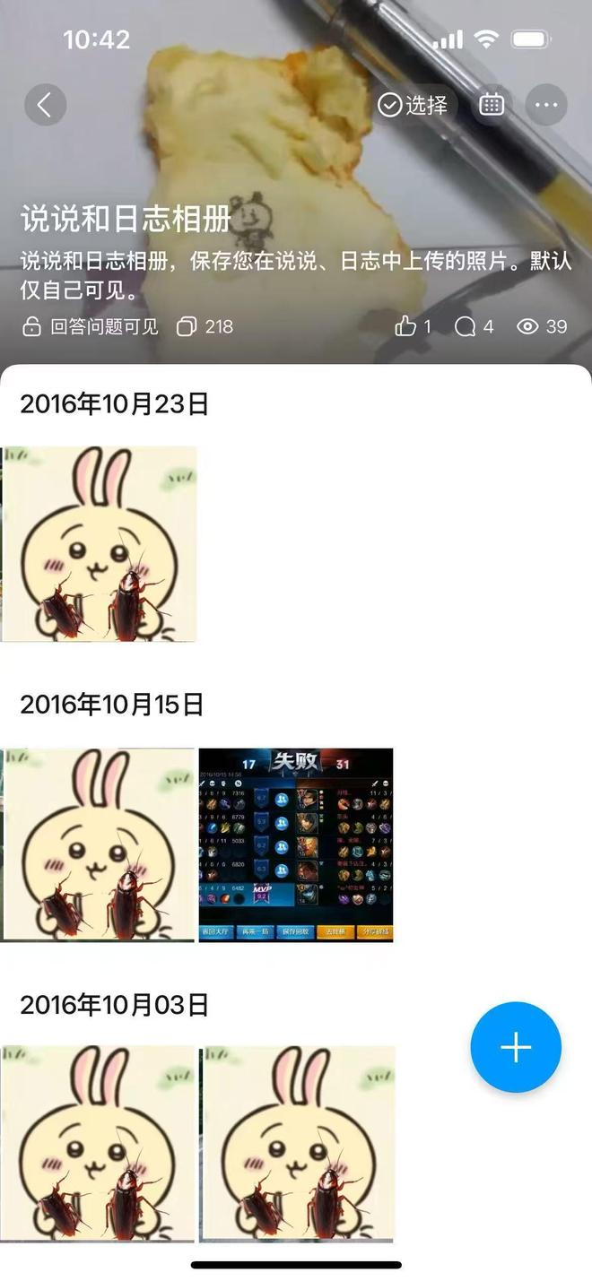 图源：小雷截图