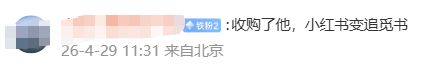 图源：小雷截图