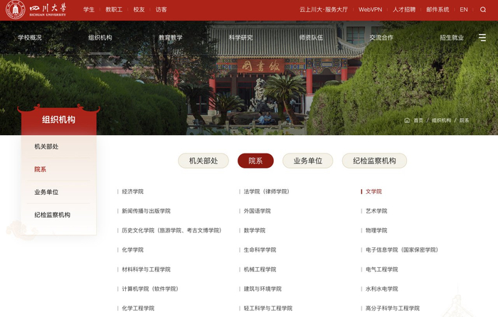 官网截图