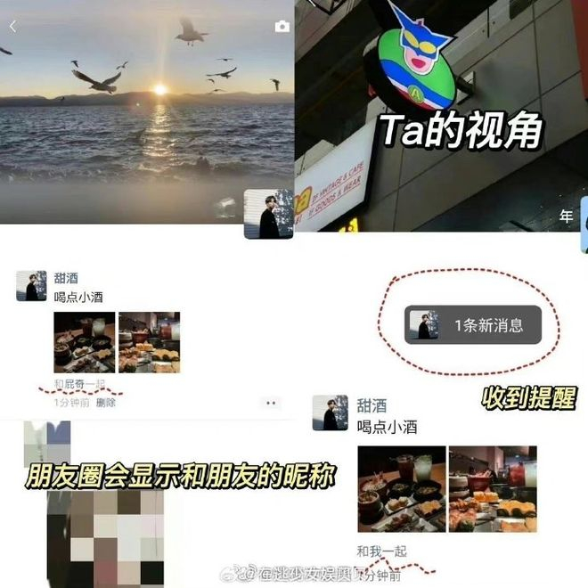 图源：在逃少女娱贝贝