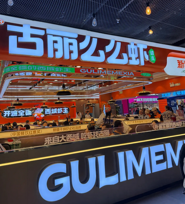 一、清真基因：从新疆到京城的品质坚守，食材本味是灵魂