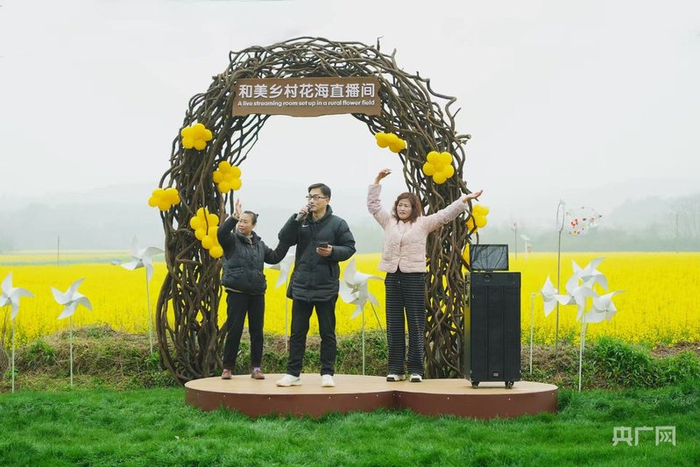 村里搭建的户外直播场景（央广网发  图片来源红杨镇宣传办）