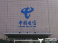 独家：河南电信2025年网安工作做得真好 全集团综合第一