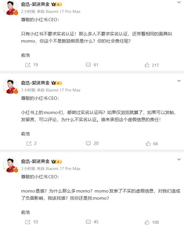 图源：小雷截图
