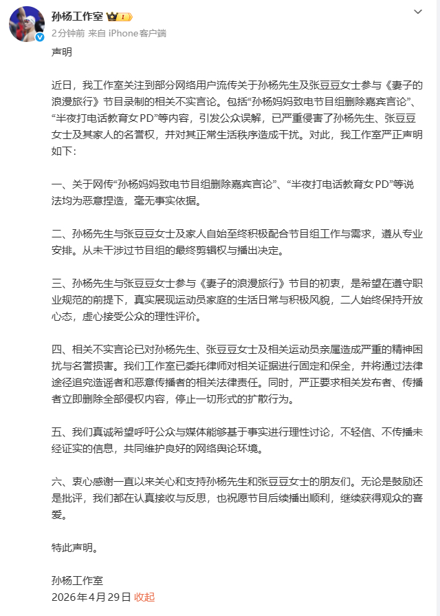 来源：潇湘晨报