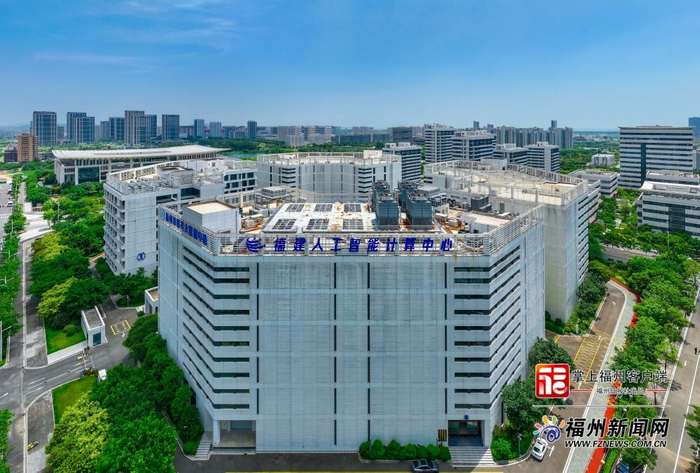福建省人工智能计算中心。林双伟 摄