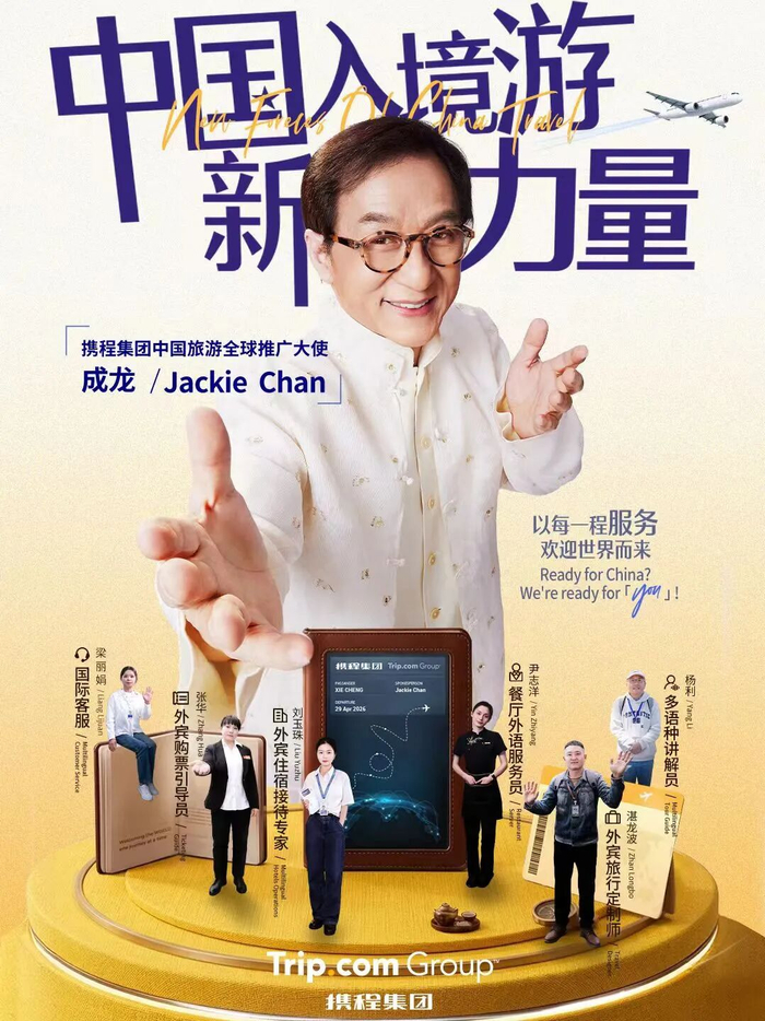 图片来源：公司供图