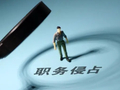 知名茶饮品牌采购人员被传“落网”？隐藏在行业繁荣下的“病毒”正在蔓延