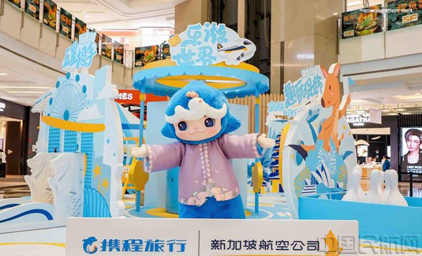 （携程供图）