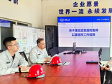 实践与思考 | 深化以案促改促治 增强治理腐败效能
