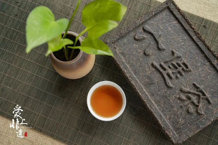 六堡茶。图源：爱上非遗（有梦乡村）全媒体工作室