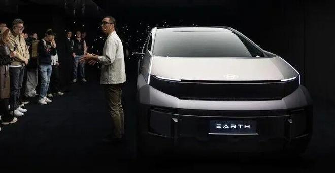▲IONIQ EARTH（地球）。图 / 微博@现代汽车中国