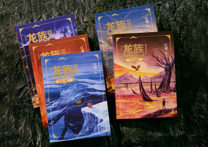 图源微博@人民文学出版社
