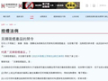 电子烟携带不吸也违法！香港控烟新规生效