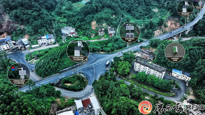广西交科集团研发的公路桥梁边坡灾害快速识别与报警系统。广西交科集团供图