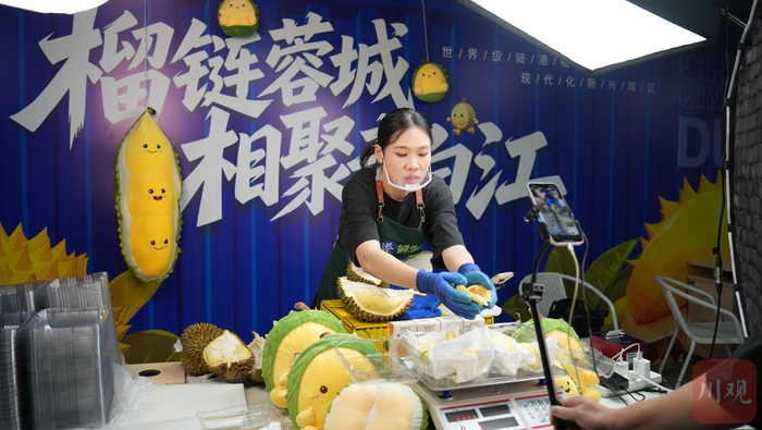 位于成都国际铁路港的进口榴莲集散展示展销中心。陈昊 摄
