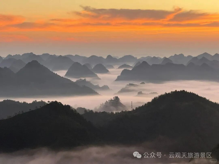 云观天旅游景区日出云海美景。图源：“云观天旅游景区”微信公众号