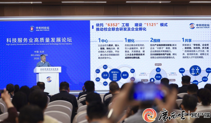 专家现场分享前沿探索。主办方供图