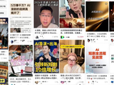 肖战、杨紫等明星集体维权背后，谁在靠“偷脸”捞钱？