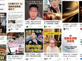 易烊千玺、杨紫、肖战、迪丽热巴……明星为何集体向AI短剧开炮