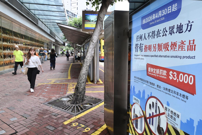 ▲4月29日，香港一巴士站展示控烟宣传海报 图据视觉中国